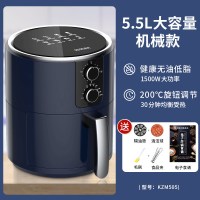 空气炸锅家用大容量智能电炸锅多功能液晶全自动电薯条机无油|宝石蓝-5.5L机械款
