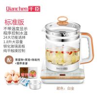 电热水壶保温一体全自动恒温烧水壶透明玻璃烧茶煮茶器煲泡茶家用|白金+蒸笼(标准版)