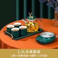 煮茶壶养生壶家用多功能煮茶器mini小型办公室花茶壶迷你型|1200ML+4杯4勺1托盘