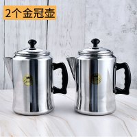 港式奶茶拉茶壶咖啡壶丝袜冲茶壶过滤袋不锈钢钢圈|2个金冠铝壶