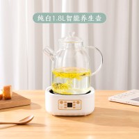 养生壶家用多功能小型mini玻璃煮茶器炉老白茶黑茶专用煮茶壶 1人|[智能款]晴雪白1.8L套装(预约+保温)