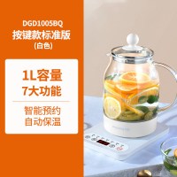 养生壶多功能家用mini玻璃煎药花茶壶办公室小型煮茶器|按键标准款[1L]