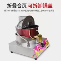 爆米花机燃气台式商用摆摊用手摇全自动 球形蝶形炸爆米花锅机器|台式电动燃气单锅爆米花机