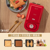 三明治早餐机神器家用小型华夫饼多功能三文治轻食烤面包机|红色定时款(三明治+华夫+鲷鱼烧)