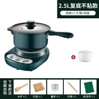 分体式电煮锅炒锅多功能一体锅宿舍学生锅家用火锅小电锅煮面小型|2.5L复底锅+炖盅