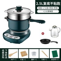 分体式电煮锅炒锅多功能一体锅宿舍学生锅家用火锅小电锅煮面小型|2.5L复底锅+煎锅+蒸笼+1.8L玻璃壶