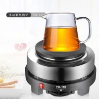 迷你多功能电热炉彩色款500w电炉小电炉煮茶炉保温炉加热烧杯口红|YQ105不锈钢色+250ML公道杯