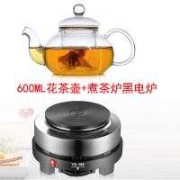 迷你多功能电热炉彩色款500w电炉小电炉煮茶炉保温炉加热烧杯口红|YQ105本色+600ML花茶壶