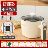 自动断电煮鸡蛋神器多功能家用宿舍迷你早餐机煮粥泡面蒸蛋器双层|其[智能预约款]