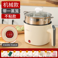自动断电煮鸡蛋神器多功能家用宿舍迷你早餐机煮粥泡面蒸蛋器双层|其【机械手动款】带1个蒸笼+刀具