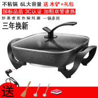 电火锅家用多功能电炒锅学生宿舍电热锅蒸煎煮炸插电烧烤一体电锅|黑方锅6L双管加厚+木铲礼包