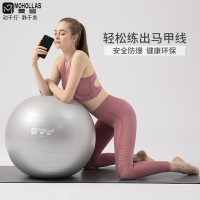 瑜伽球加厚防爆儿童健身球孕妇专用助产分娩减肥瑜珈球