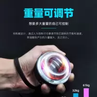 计数腕力球成人儿童健身球小学生初中生臂力器能握力器解压球