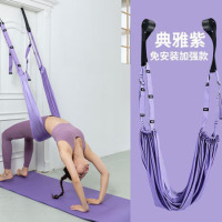 空中瑜伽吊床伸展带瑜伽绳弯腰神器下腰训练器家用墙绳倒立绳