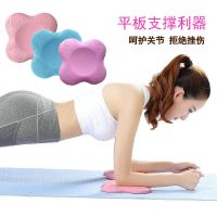 家用瑜伽跪垫加厚平板支撑盖垫护膝垫子便携手肘腹健轮健身防滑垫