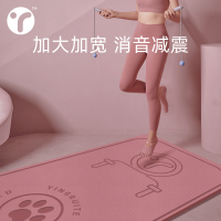 跳绳垫室内跳绳垫子减震隔音防滑家用垫健身跳操静音跳绳毯瑜伽垫