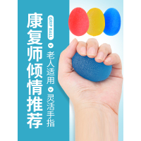 握力球康复训练手劲的器材老人儿童练手球专业练手力硅胶握力器圈