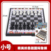飞行棋跳棋五子棋斗兽棋磁性折叠便携游戏棋盘儿童棋益智玩具学生|小号国际象棋[磁性+折叠+收纳一体]