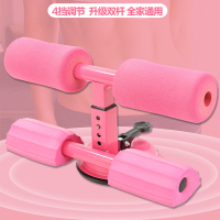 吸盘式仰卧起坐辅助器男女学生锻炼健腹肌马甲线瑜伽瘦肚子收腹机