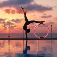 瑜伽环魔力圈普拉提圈盆底肌瘦腿健身器材开背瘦大腿腰神器瑜珈轮