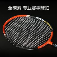 羽毛球拍学生耐打弹力2支男女单双拍情侣亲子儿童成人羽毛球拍