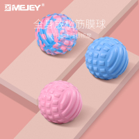 足底筋膜球肌肉放松手握脚底肩颈按摩瑜伽经络球训练康复小颈膜球