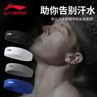 运动发带男潮瑜伽健身女头巾吸汗导汗带篮球跑步止汗束发头带