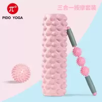泡沫轴肌肉放松按摩滚轴瘦小腿神器狼牙棒瑜伽柱琅琊滚轮器材