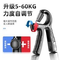 握力器专业练手力臂肌手劲老年男式锻炼康复训练手指力腕力握手器