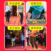 小母鸡公鸡下蛋抖球电臀达人搞笑活动年会节目游戏道具抖甩乒乓球