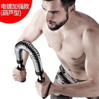 臂力器男50公斤40/30/60kg家用胸肌训练器材手臂肌肉健身扩胸器|电镀加强款【葫芦型】 60公斤