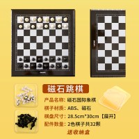 磁性飞行棋大号儿童可折叠学生多功能游戏棋类益智玩具便携式|磁力国际象棋(送收纳盒)