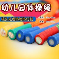 体操绳广场舞专用绳健身舞蹈绳成人小绳操户外训练迷你小短绳|荧光绿 50厘米幼儿园款