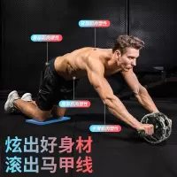 静音健腹轮腹肌塑形家用专业健身器男锻炼运动滚轮减肚子神器收瘦