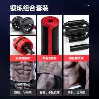自动回弹健腹轮男女士健身器材收腹肌速成器家用卷腹机瘦肚子神器