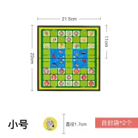 斗兽棋儿童小学生飞行棋象棋五子棋跳棋围棋磁性动物斗兽棋旗兽棋|小号斗兽棋(不带内盒)