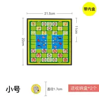 斗兽棋儿童小学生飞行棋象棋五子棋跳棋围棋磁性动物斗兽棋旗兽棋|小号斗兽棋(带内盒)