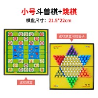 斗兽棋儿童小学生飞行棋象棋五子棋跳棋围棋磁性动物斗兽棋旗兽棋|小号斗兽棋+跳棋(带内盒送备子)