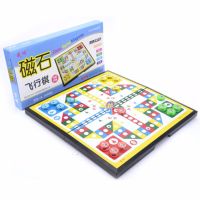 飞行棋磁性亲子益智玩具大富翁可折叠便携式小学生礼物|大号飞行棋