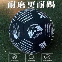 5号足球耐磨耐踢中小学生成人训练考试用球
