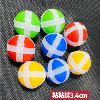 儿童飞镖粘粘球玩具投掷靶黏黏球幼儿园室内吸盘球亲子互动游戏|单独粘粘球8个3.4CM