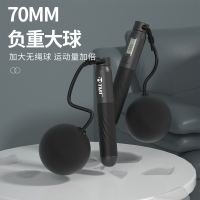 无绳跳绳重力大球家用健身减肥瘦身运动女生专用专业燃脂负重室内