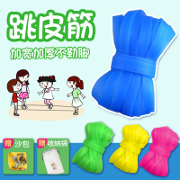 跳皮筋女孩的长跳绳筋儿童户外橡皮筋小学生玩具老款老式怀旧弹力