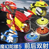 魔幻陀螺5玩具魔幻旋风轮摩托战骑新款男孩儿童玩具套装4