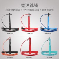 竞速跳绳专业学生速度比赛专用双摇竞技竞赛轻细钢丝绳