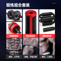 自动回弹健腹轮男女士健身器材收腹肌速成器家用卷腹机瘦肚子神器