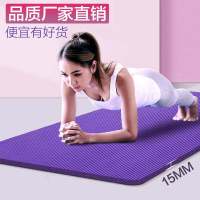 瑜伽垫初学者加厚加宽加长防滑舞蹈健身运动瑜珈女士瑜伽垫子