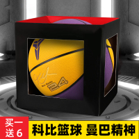 科比篮球室内外耐磨真皮手感七号黑曼巴花式街头同款比赛专用篮球