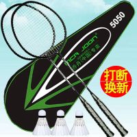 羽毛球拍耐打弹力成人打不烂男女情侣亲子学生进攻一体羽毛球拍