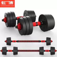 包胶哑铃男士家用练臂肌环保杠铃健身器材可拆卸10公斤20/30/40kg